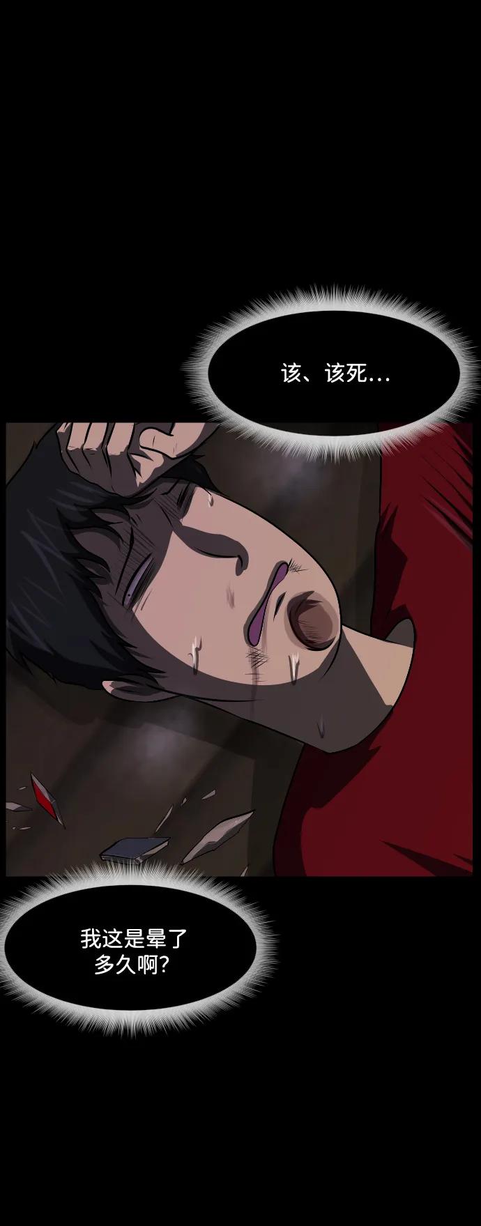 [第345话] 附身乒乓球王（2）102