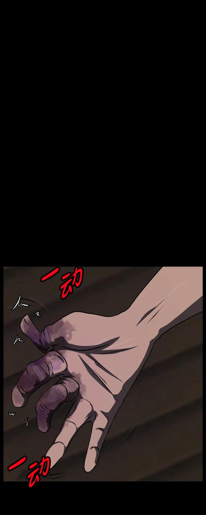 [第345话] 附身乒乓球王（2）105