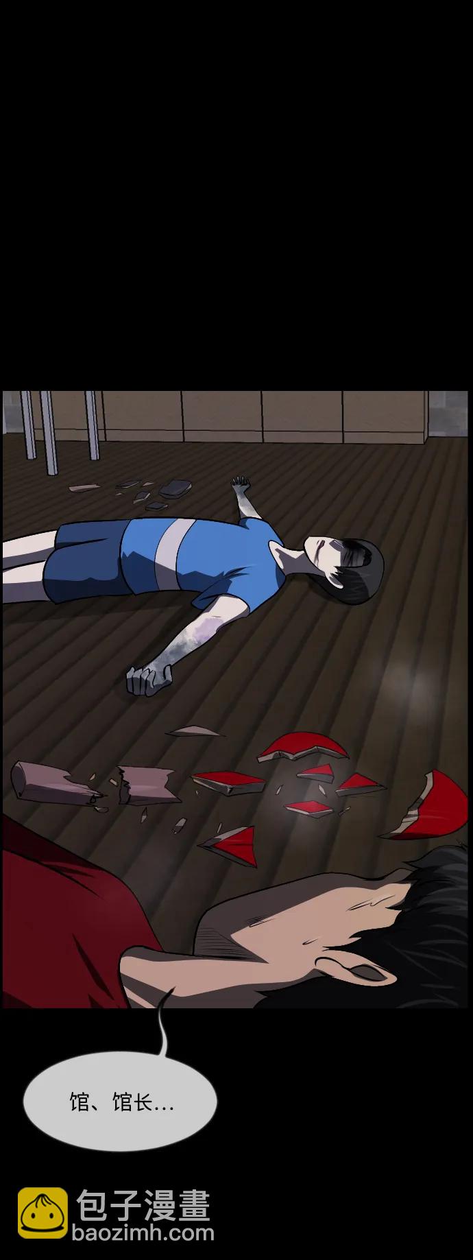 [第345话] 附身乒乓球王（2）108