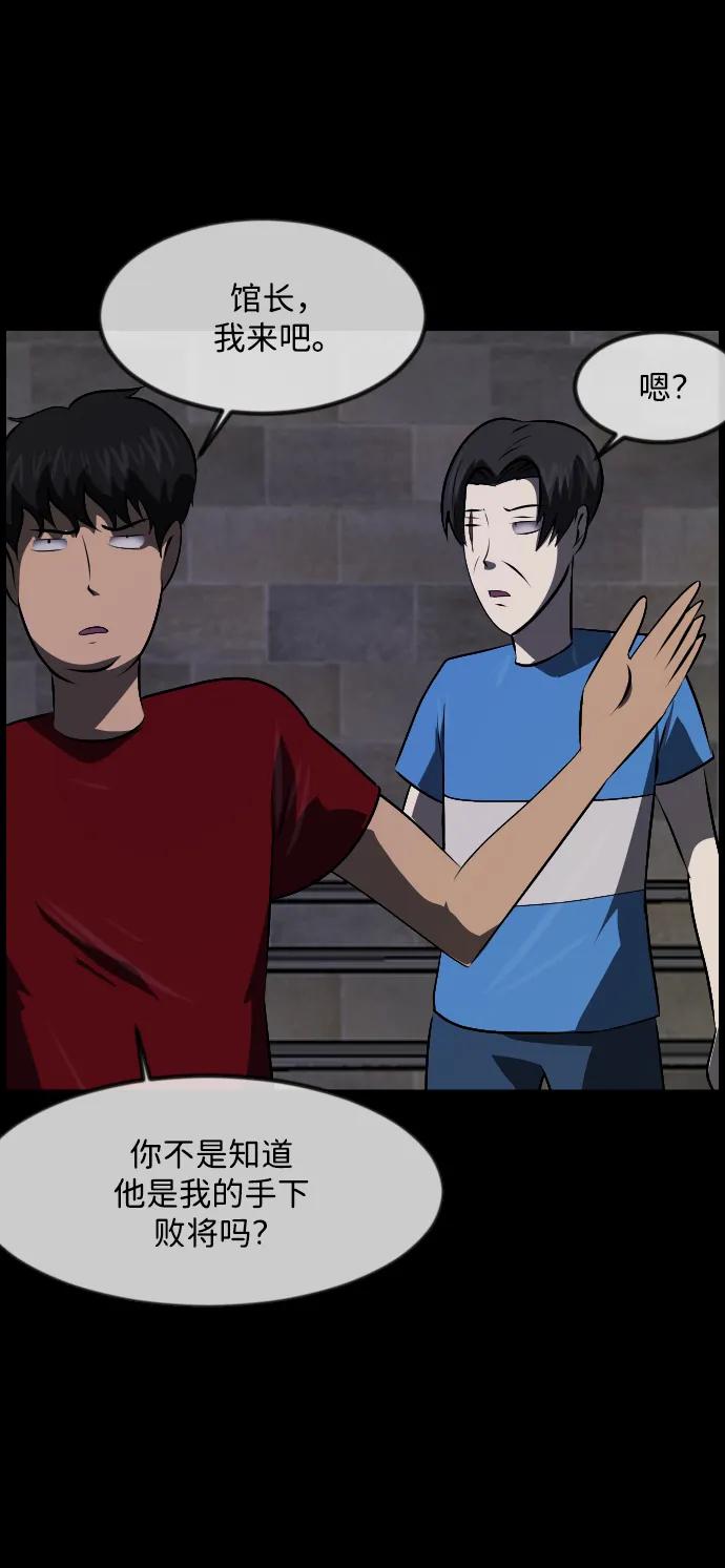 [第345话] 附身乒乓球王（2）19