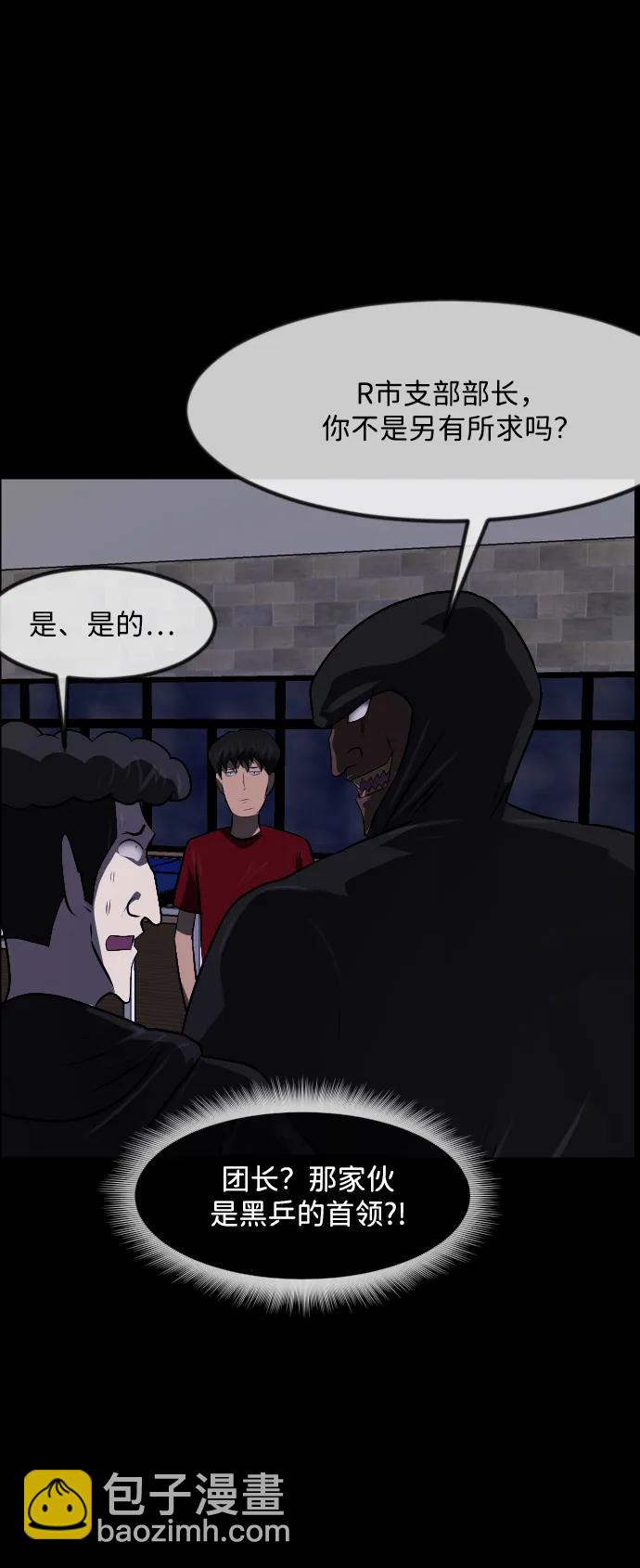 [第345话] 附身乒乓球王（2）22