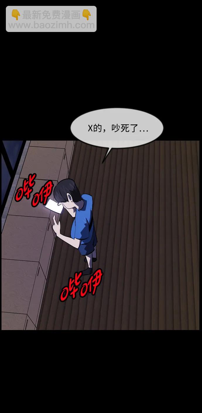 [第345话] 附身乒乓球王（2）3