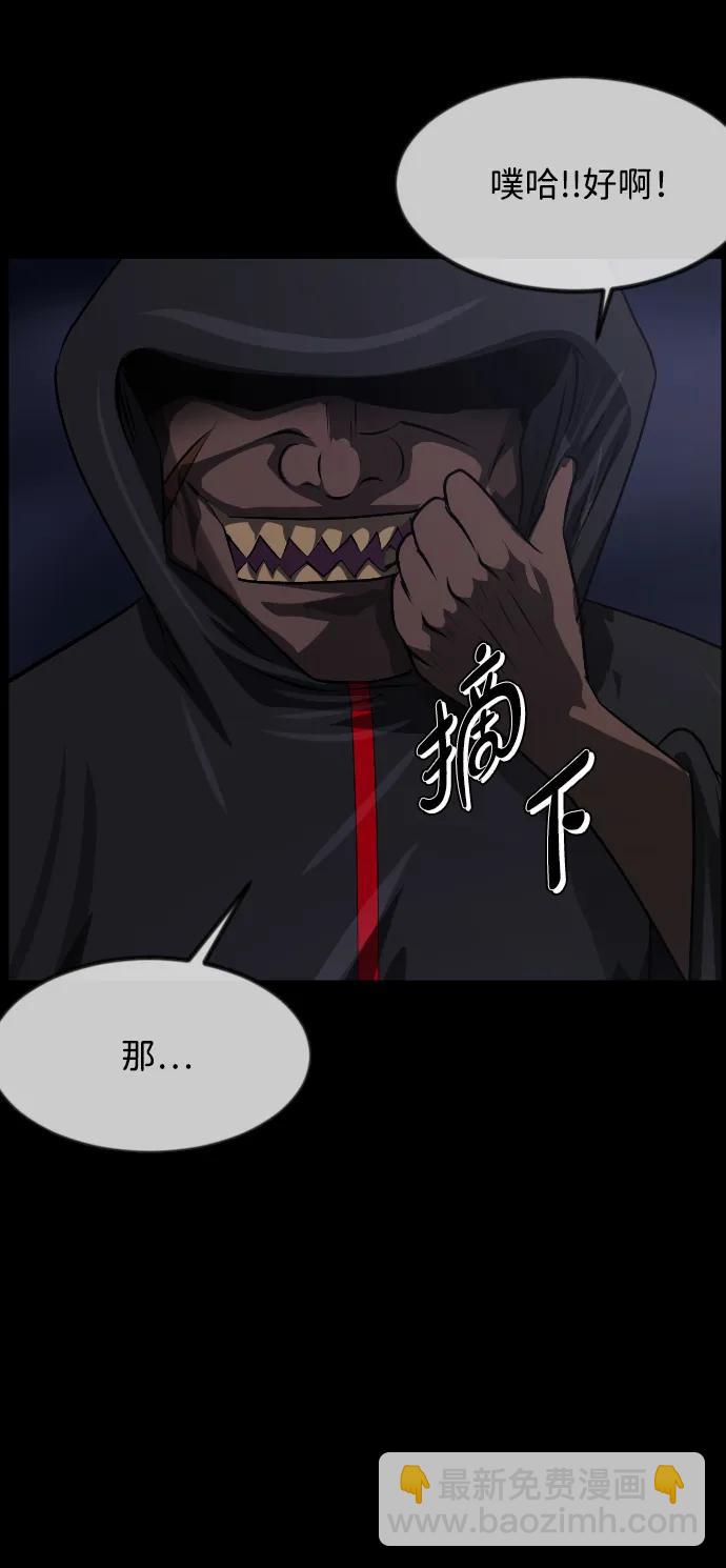 [第345话] 附身乒乓球王（2）31
