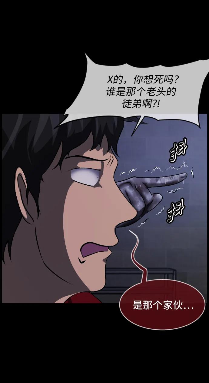 [第345话] 附身乒乓球王（2）35