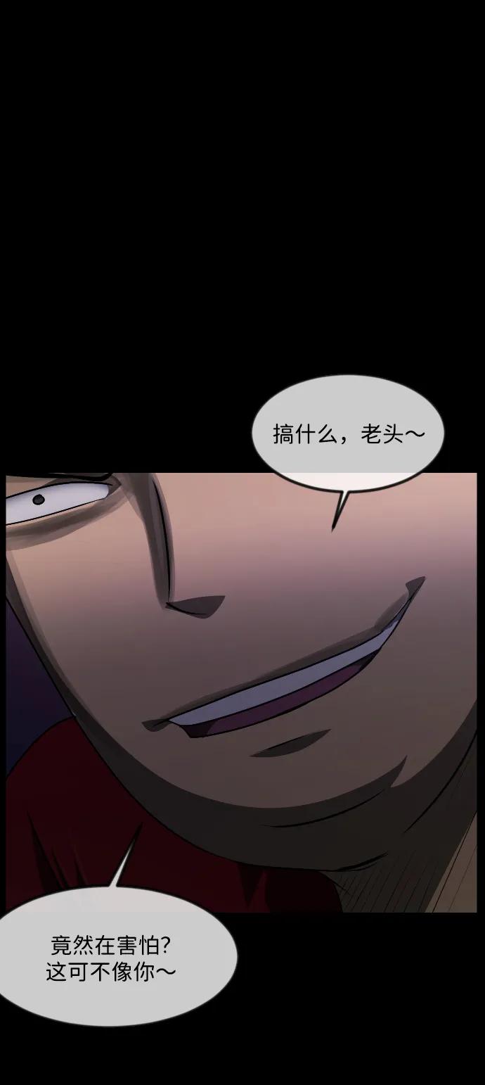 [第345话] 附身乒乓球王（2）39