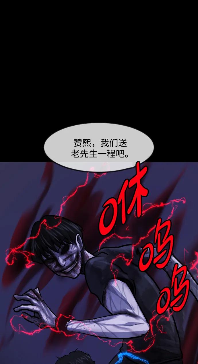 [第345话] 附身乒乓球王（2）41