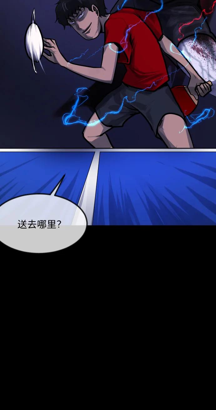 [第345话] 附身乒乓球王（2）42