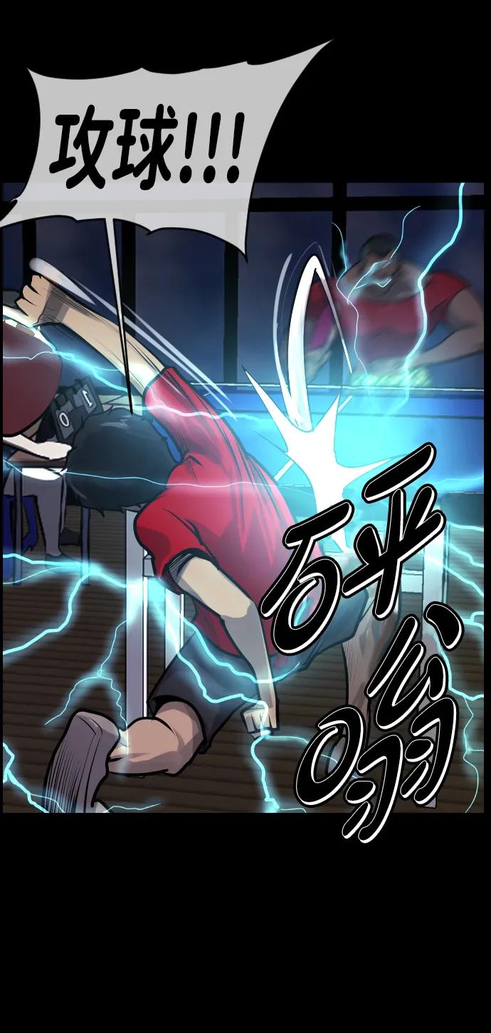 [第345话] 附身乒乓球王（2）44