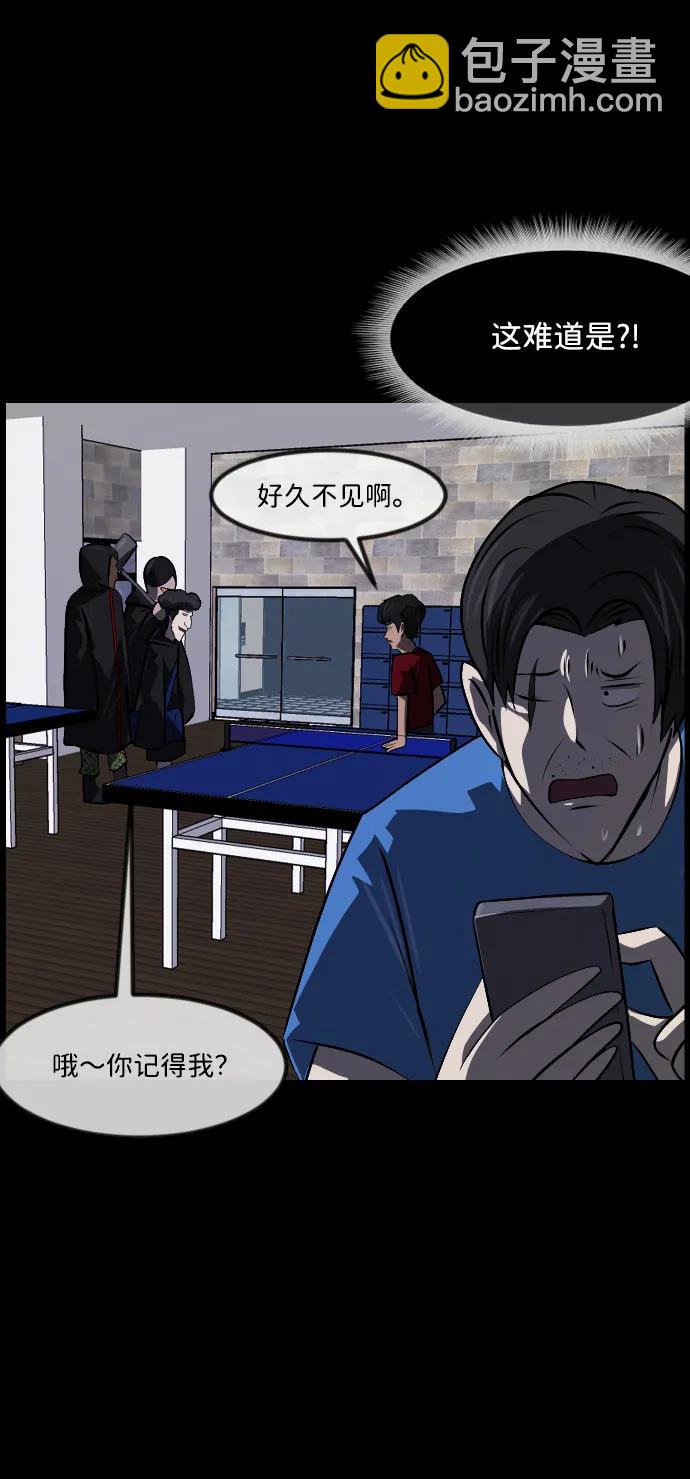 [第345话] 附身乒乓球王（2）5