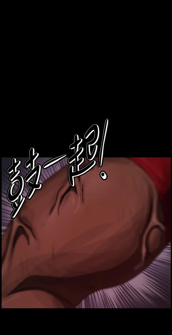 [第345话] 附身乒乓球王（2）59