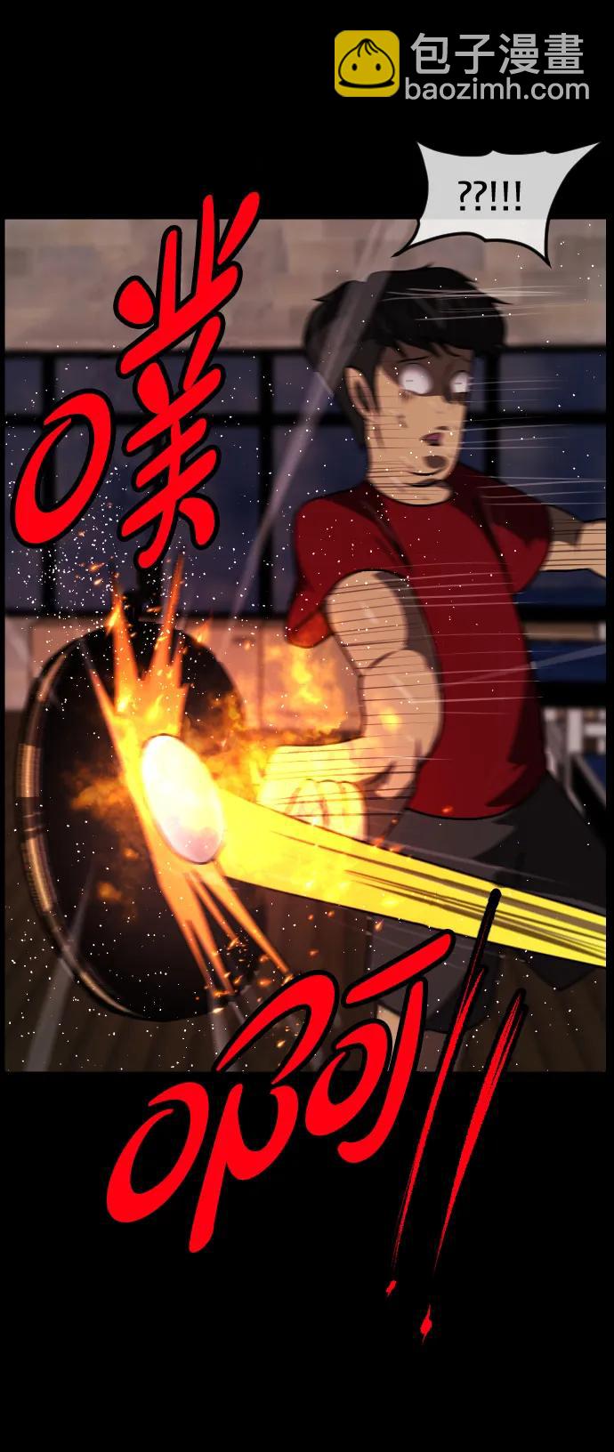 [第345话] 附身乒乓球王（2）65