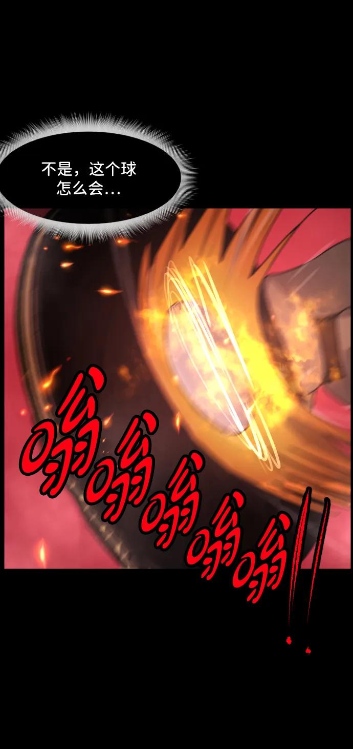 [第345话] 附身乒乓球王（2）66