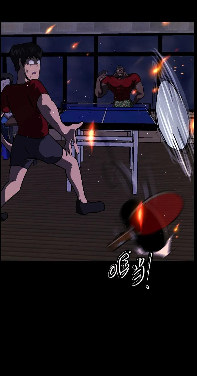 [第345话] 附身乒乓球王（2）68