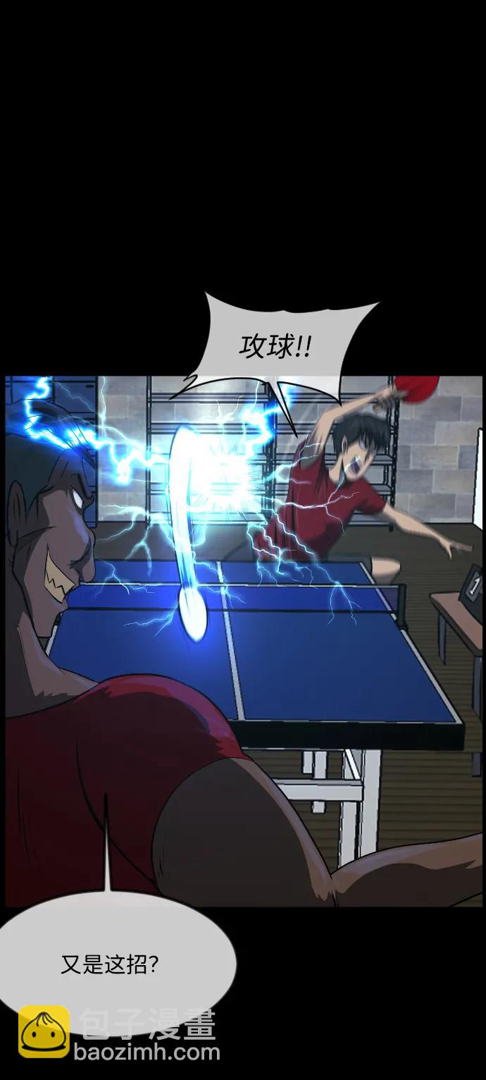 [第345话] 附身乒乓球王（2）78