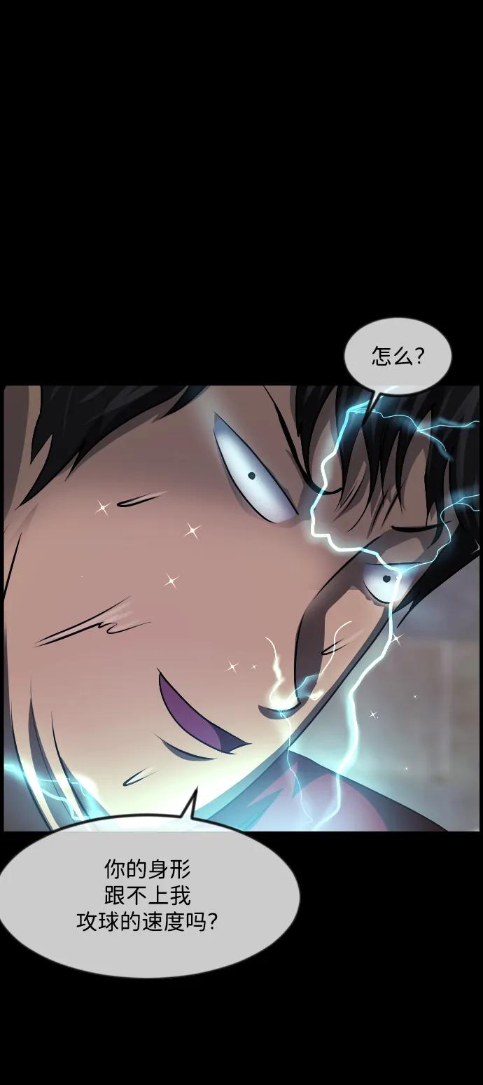 [第345话] 附身乒乓球王（2）79