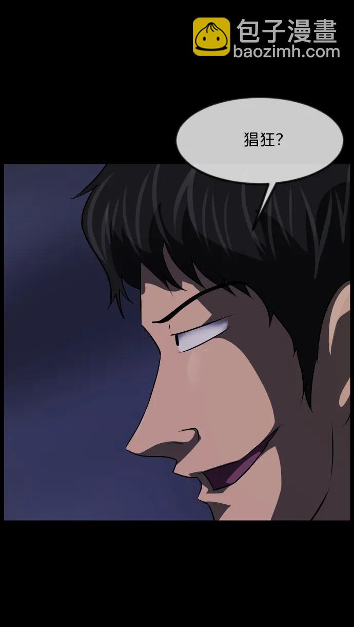 [第345话] 附身乒乓球王（2）8