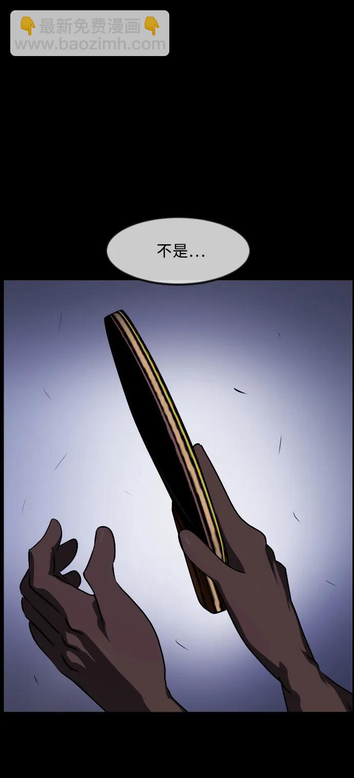 [第345话] 附身乒乓球王（2）80