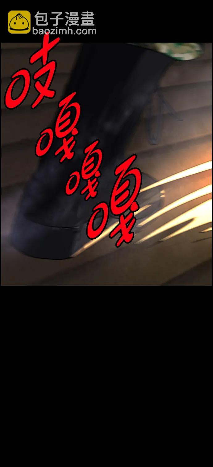 [第345话] 附身乒乓球王（2）86
