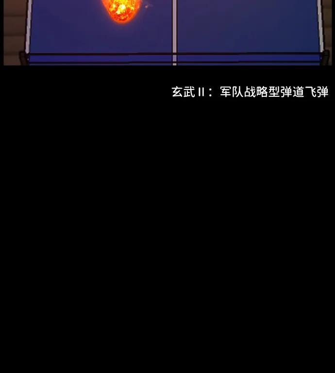 [第345话] 附身乒乓球王（2）88