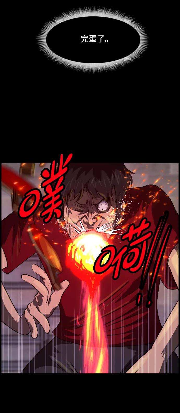 [第345话] 附身乒乓球王（2）91