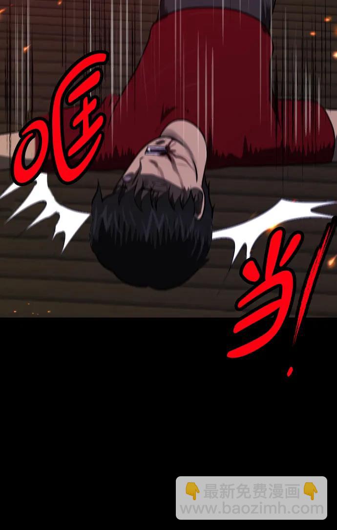 [第345话] 附身乒乓球王（2）94