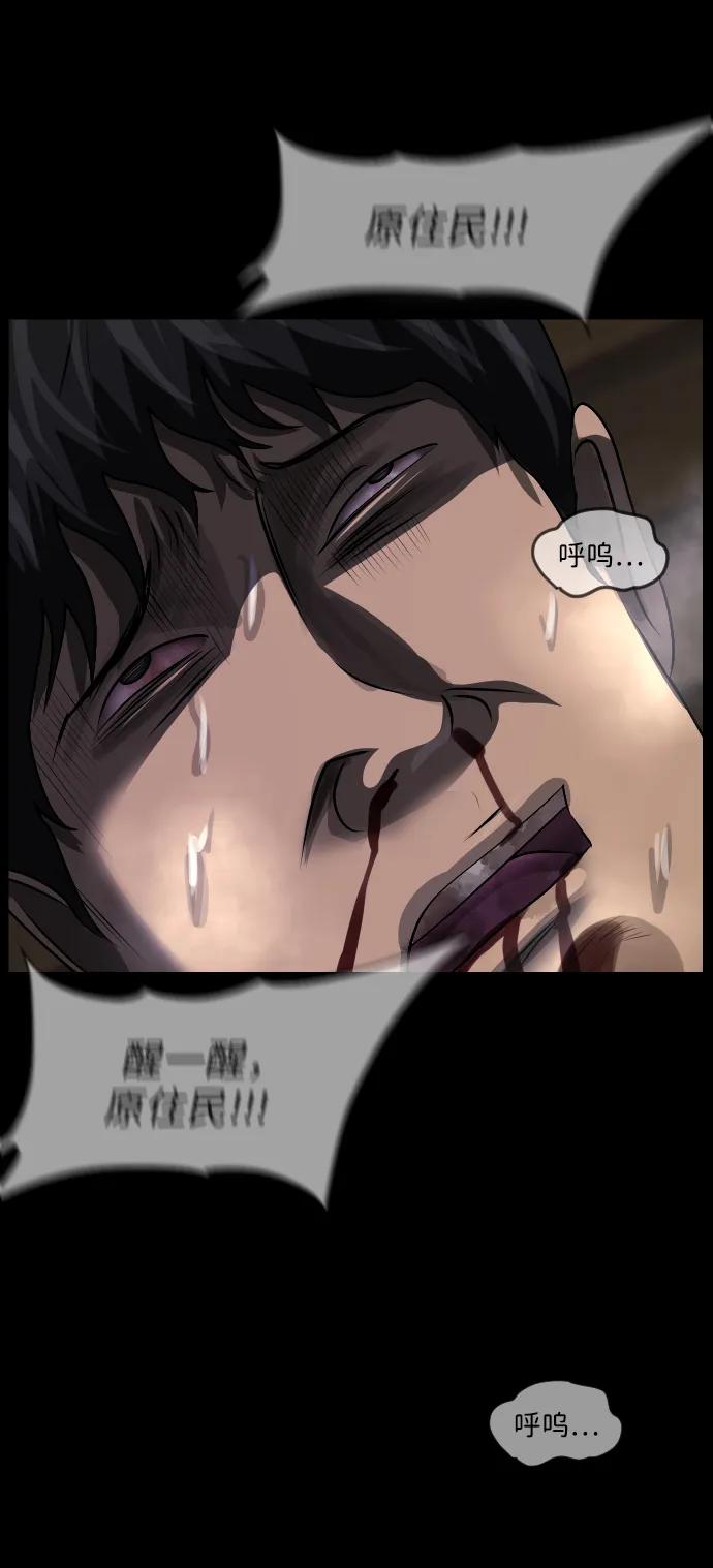 [第345话] 附身乒乓球王（2）95