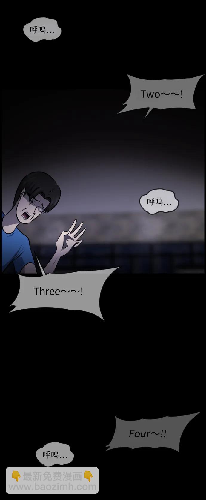 [第345话] 附身乒乓球王（2）97