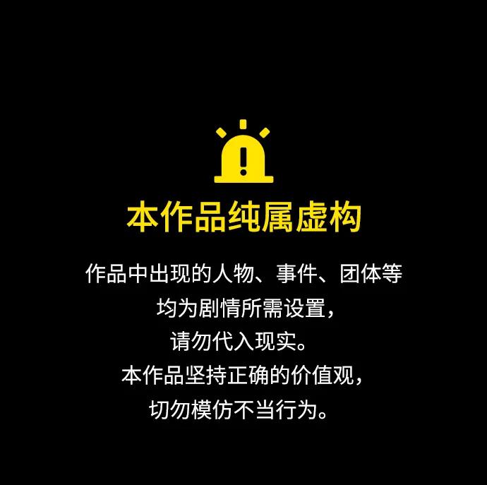 [第346话] 附身乒乓球王（3）0