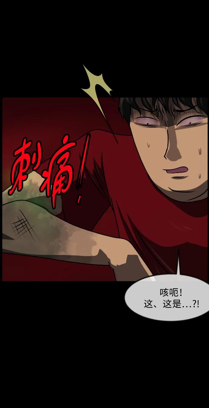 [第346话] 附身乒乓球王（3）100