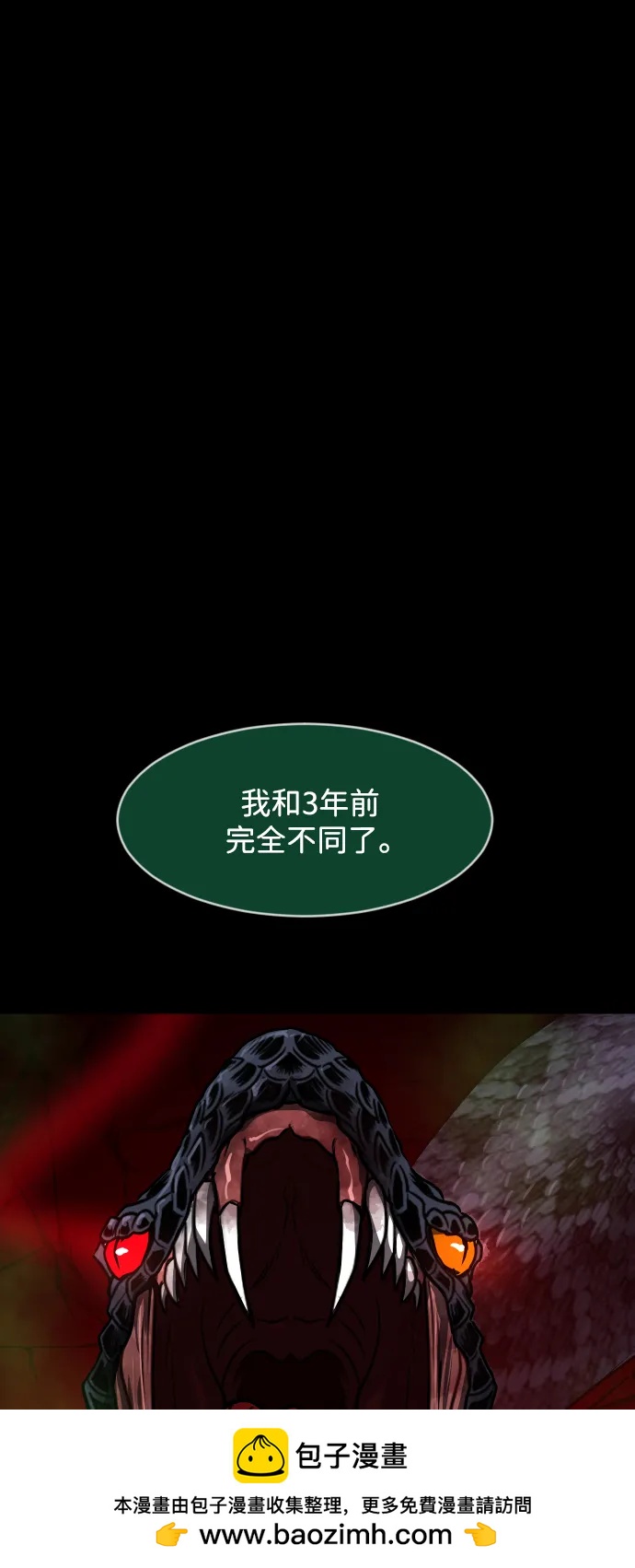 [第346话] 附身乒乓球王（3）107