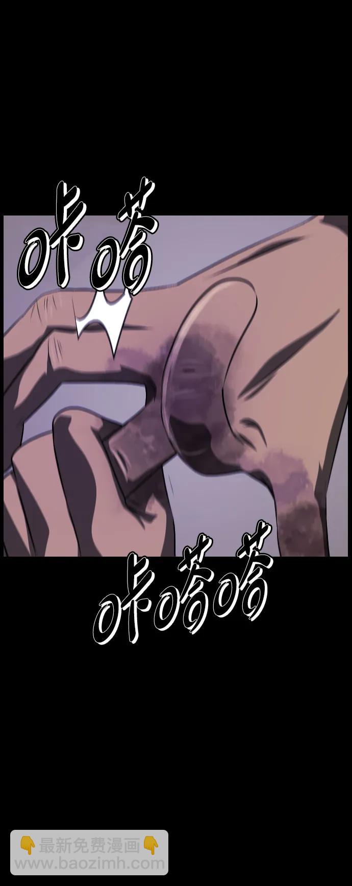 [第346话] 附身乒乓球王（3）11