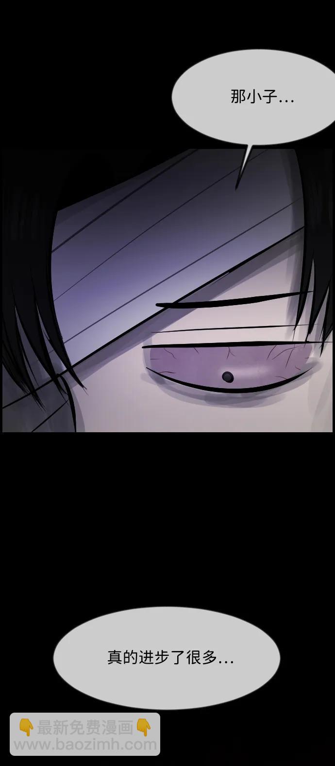 [第346话] 附身乒乓球王（3）17