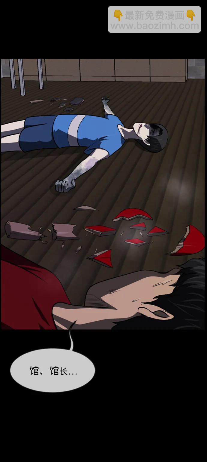 [第346话] 附身乒乓球王（3）2