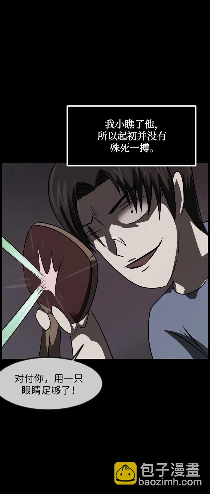 [第346话] 附身乒乓球王（3）20