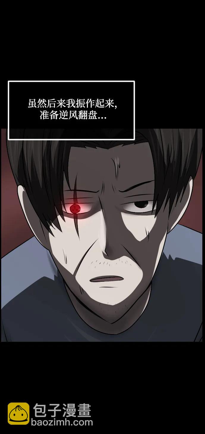 [第346话] 附身乒乓球王（3）23