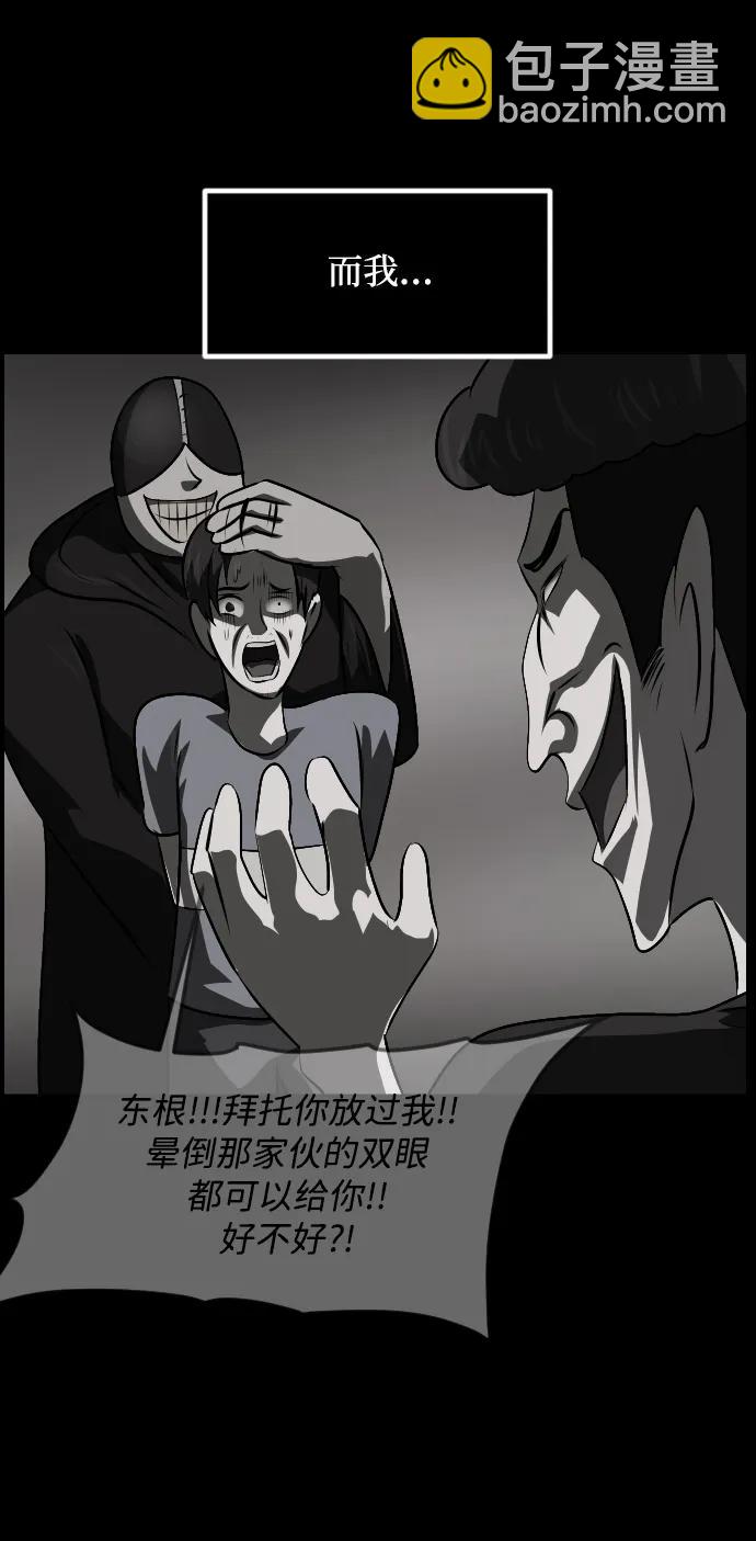 [第346话] 附身乒乓球王（3）27
