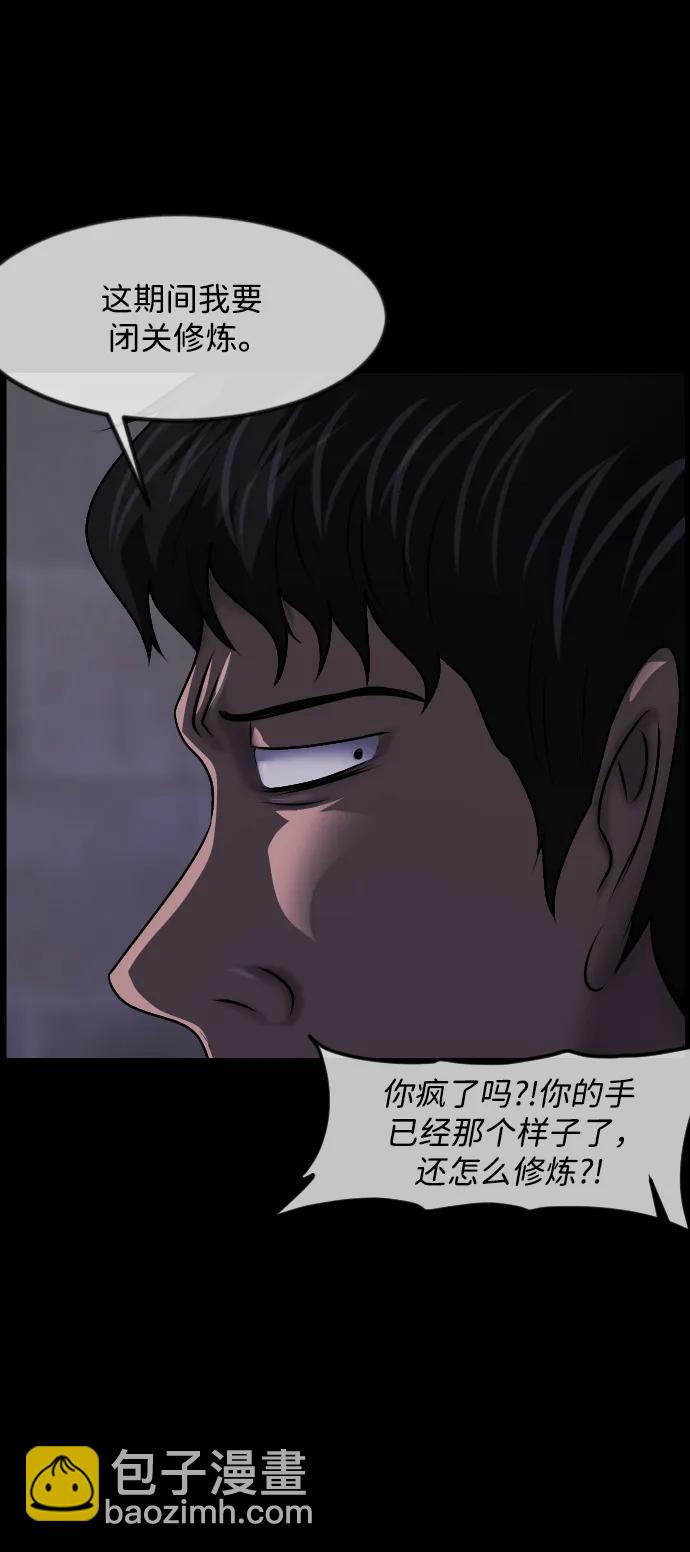 [第346话] 附身乒乓球王（3）30