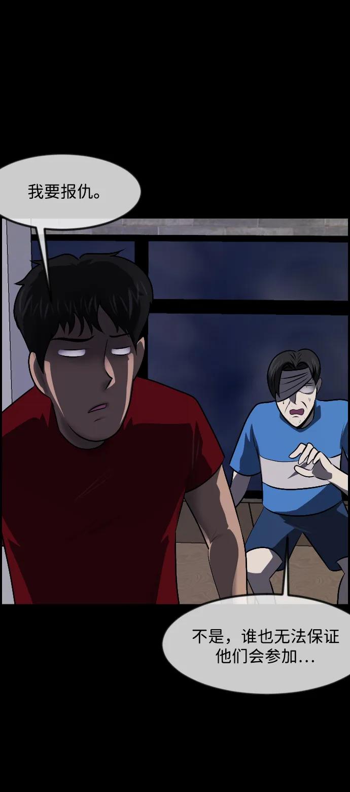 [第346话] 附身乒乓球王（3）31