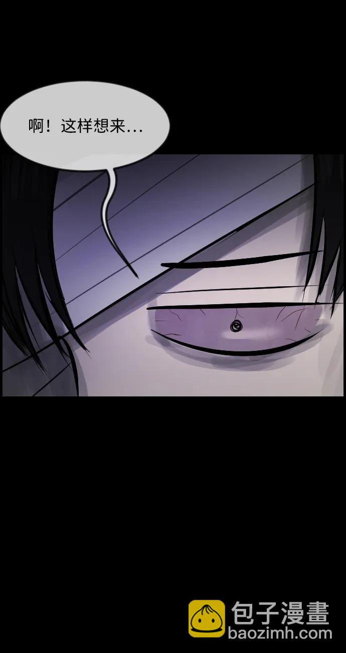 [第346话] 附身乒乓球王（3）32