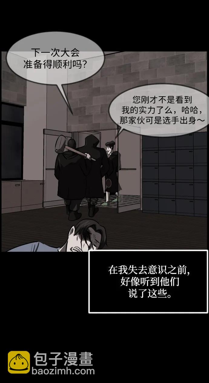 [第346话] 附身乒乓球王（3）33