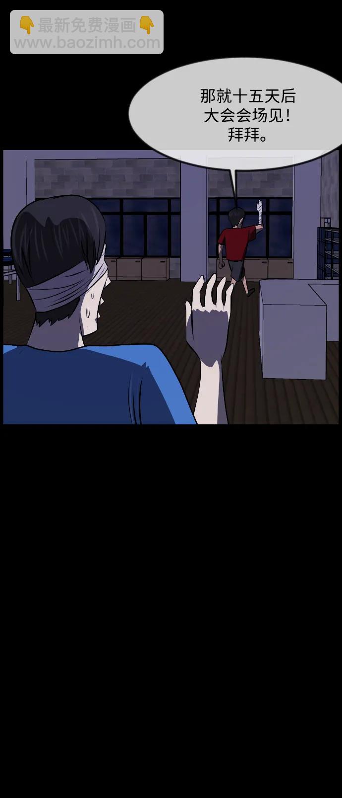 [第346话] 附身乒乓球王（3）35