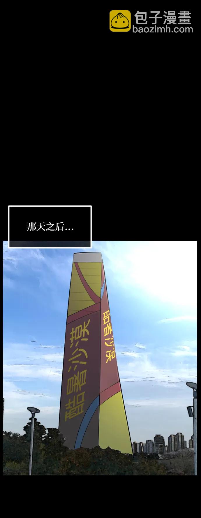 [第346话] 附身乒乓球王（3）36