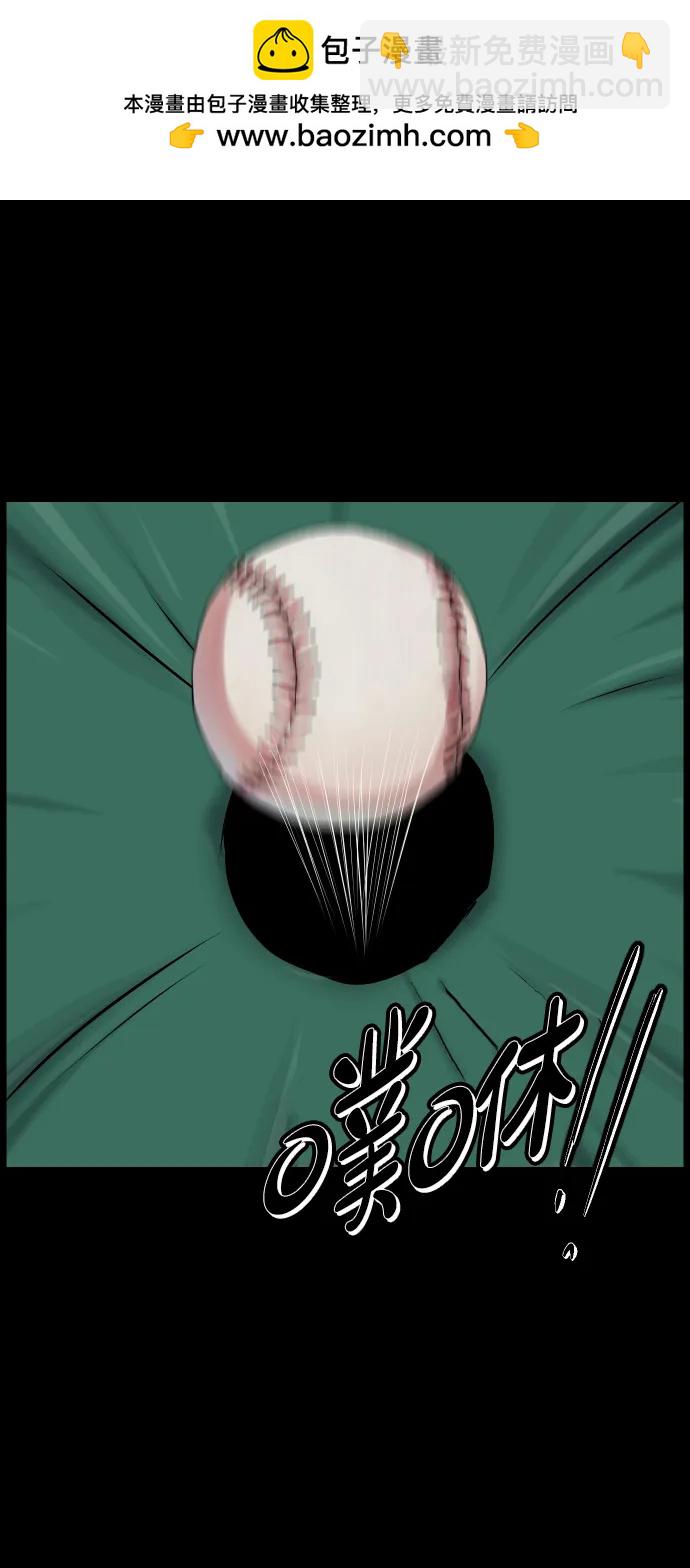 [第346话] 附身乒乓球王（3）39