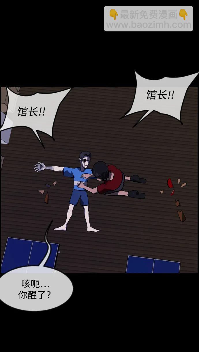[第346话] 附身乒乓球王（3）4