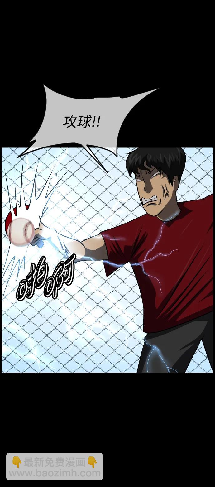 [第346话] 附身乒乓球王（3）40