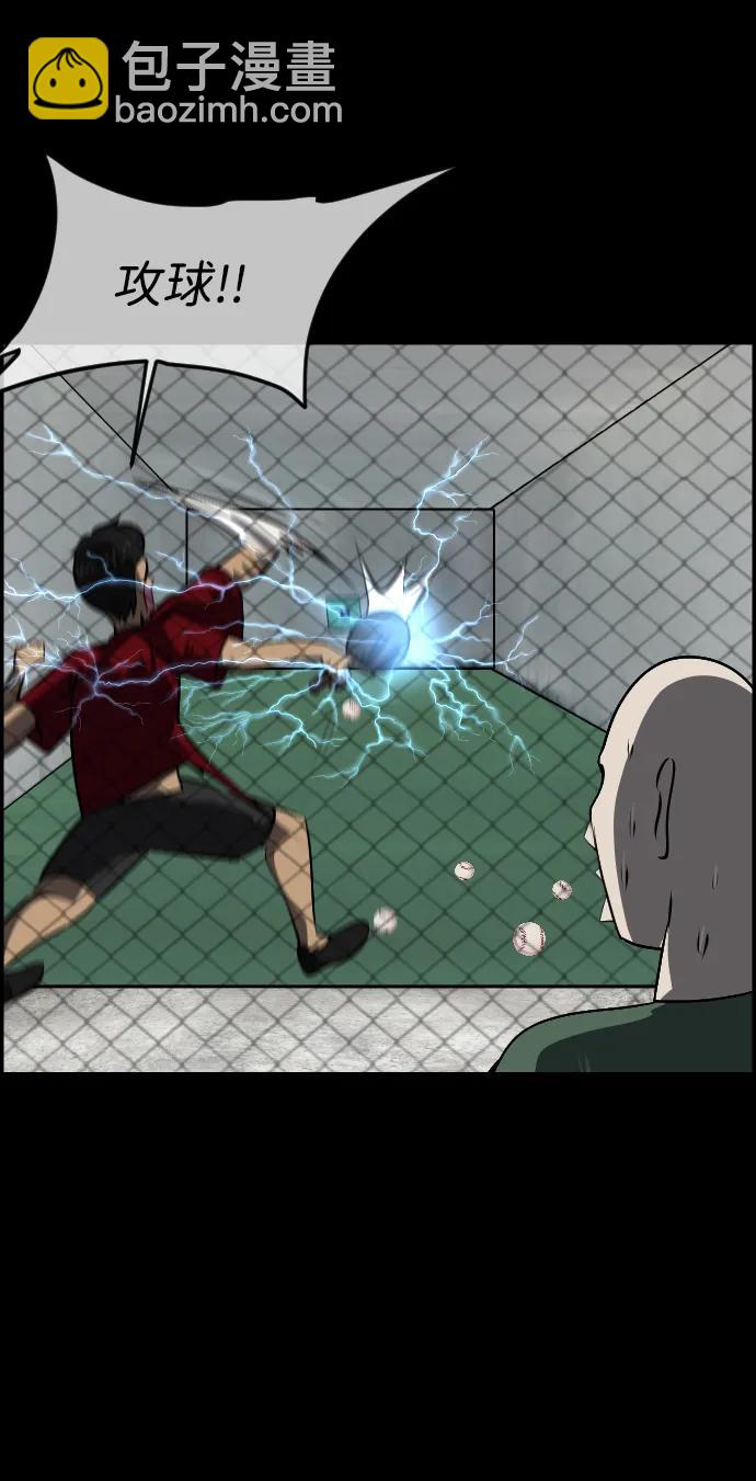 [第346话] 附身乒乓球王（3）41