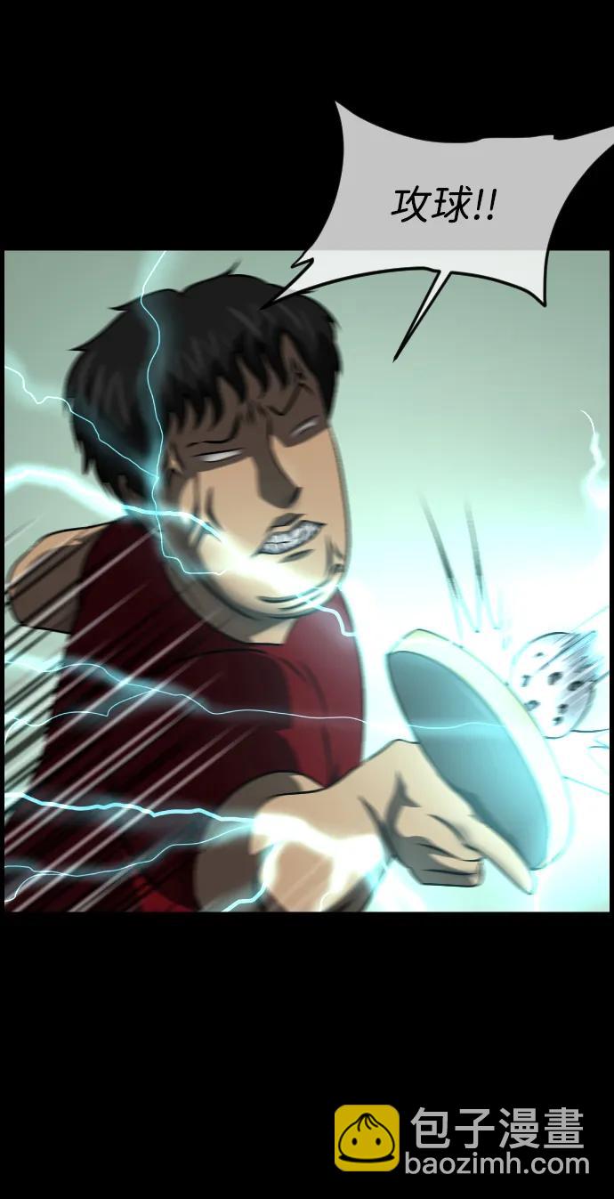 [第346话] 附身乒乓球王（3）43