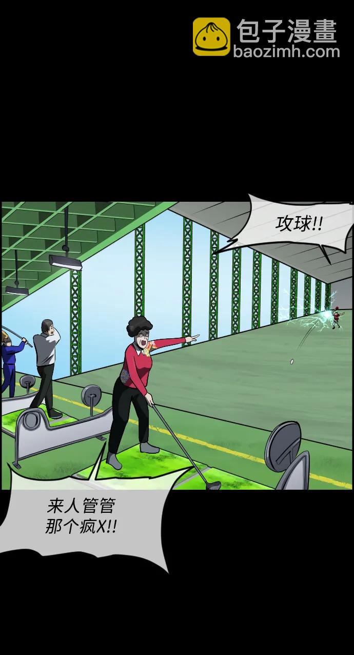 [第346话] 附身乒乓球王（3）44