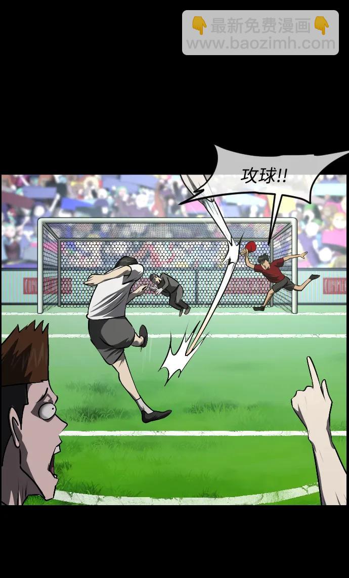[第346话] 附身乒乓球王（3）46