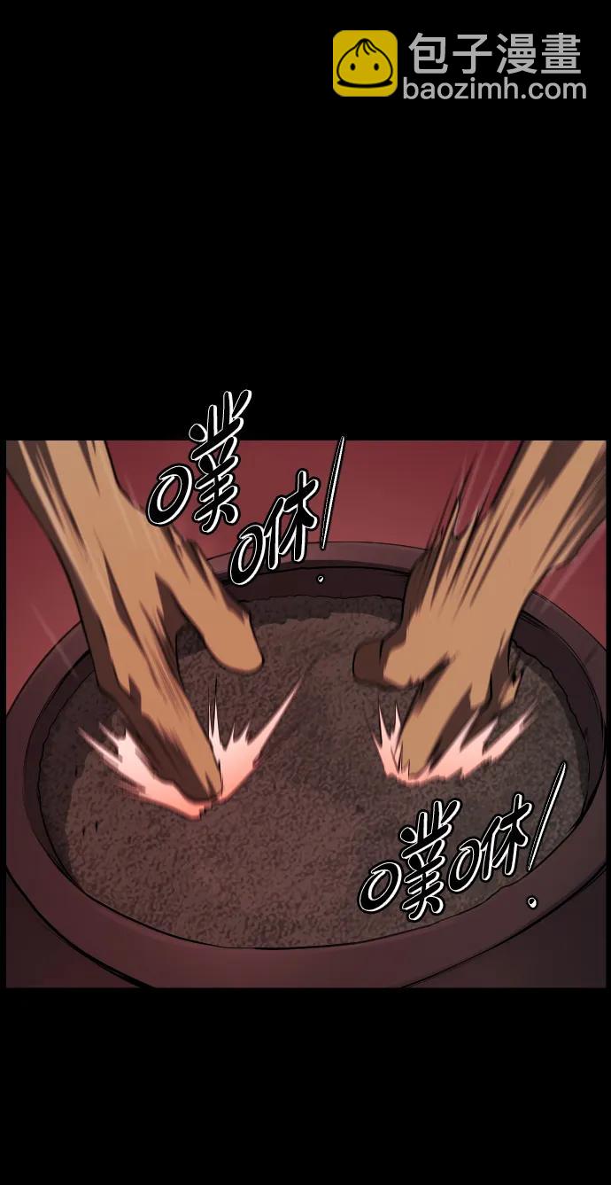 [第346话] 附身乒乓球王（3）47